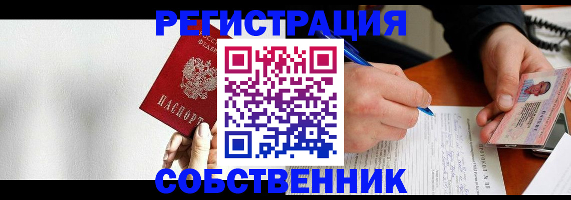 регистрация для дет. сада в Санкт-Петербурге
