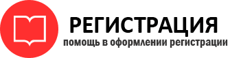 прописка в Санкт-Петербурге id402958